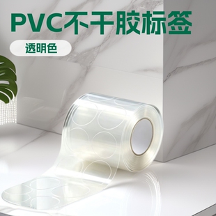 PVC͸�������z�˺��m���ϴ��Һ��˪���͵ȵ�ƿ�N�������N��