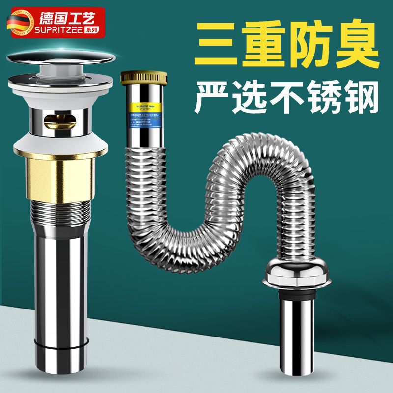 Anti-Odor Device for Washbasin Drain Pipe, Washbasin Drain Plug, Sink Drain Pipe Accessories Anti-Odor Device for Washbasin Drain Pipe, Washbasin Drain Plug, Sink Drain Pipe Accessories