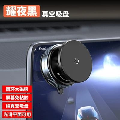 Cross-Border Wireless Charging Stand, Rotating Magnetic Car Phone Holder, 15W Fast Charging, Ambient Light, Magnetic Phone Holder (Car phone holder) - k009black