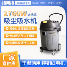 NT 65/2 ECO *CN��KARCHER���m��ˮ�C���I܇�g�̈����m�坍�O��