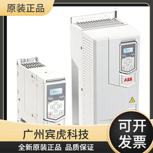 【询价】ABB变频器ACS310-03E-01A3-4 02A1 02A6 04A5 06A2 08A0