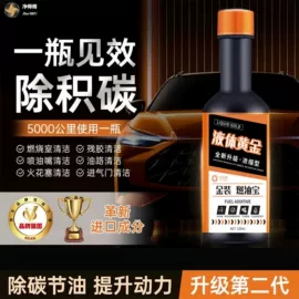 汽车清洁工具;遮阳挡;车用吸尘器