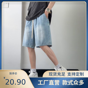 Starry Sky Pattern Denim Shorts Men's Summer 2025 New American Retro Trendy Brand Handsome Loose Straight Five-Point Pants