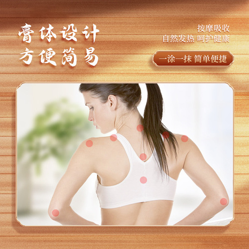 Manufacturer's Five Poisons Through-Bone Ointment for Joint Heel Knee Application, Neck and Lumbar Spine Cream, Synovial Membrane Meniscus Through-Bone Liquid Wholesale