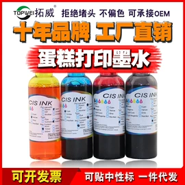 硒鼓、粉盒;墨盒、墨水;碳粉