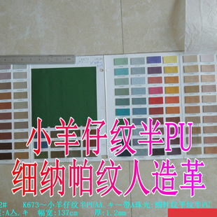 150��ɫ�F؛С���мy��PU��ë���׼��{���y����� ��ëܛ�߸�