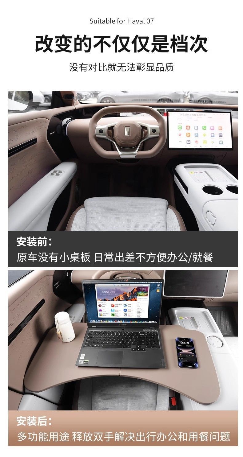 Suitable for Avita 07 Series Car Small Table, Co-Pilot Dining Table, Foldableable Desk, Front Row Car Supplies