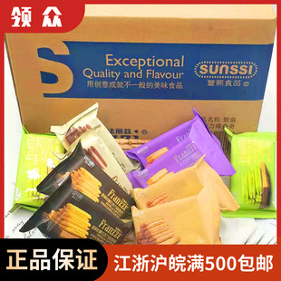 ����Ɲ���������������6������/���ɿ���/��ݙ���/֥ʿ/Ĩ��