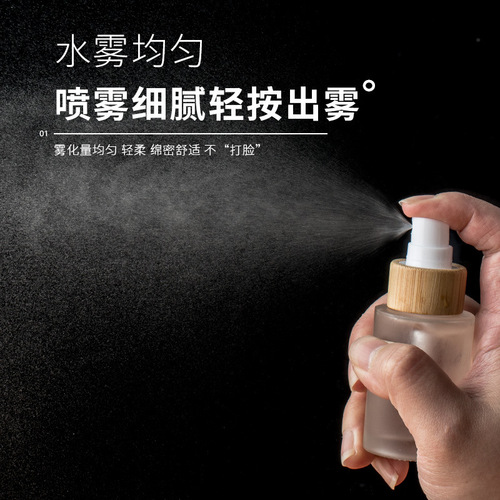 Nanzhu spray bottle toner fine mist small spray bottle cosmetics glass sub-bottle lotion sample scrub hydration