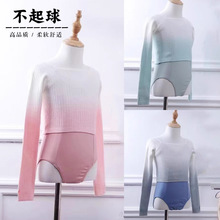 儿童舞蹈毛衣外搭渐变色 练功毛衣 民舞中国舞芭蕾舞蹈服秋冬外套