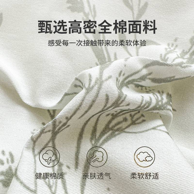 Cama de cuatro piezas 100% algodón para dormir desnudo, cubierta doméstica de colcha doble, ropa de cama universal de cuatro estaciones