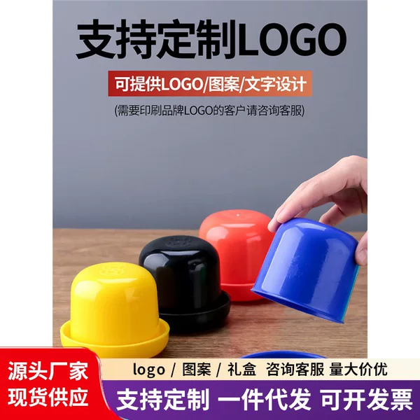 Colorful Dice Set Creative Ktv Bar Supplies Dice Cup Shaking Dice Cup Nightclub Dice Cup