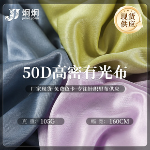 50D�����йⲼᘿ����� ȫ���p�沼 ���U�C��ײ����b�ﲼ�ͺϲ�