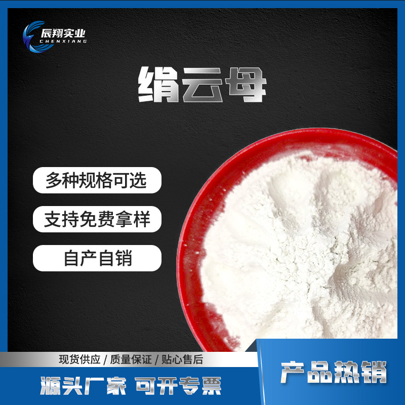 The source manufacturer delivers natural wet conductive ultra-fine…