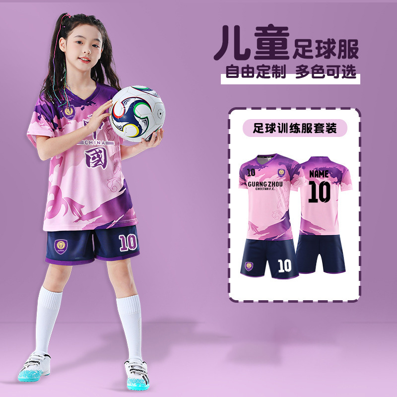 Children's Football Suit, Boys' Short-Sleeved Training Team Uniform, Bodysuit, Four-Piece Set, Primary School Student Competition Base Layer, Fan