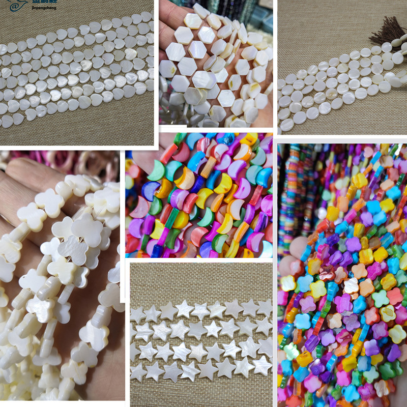 Jinpengcheng natural shell love four-leaf clover butterfly star-shaped beads semi-finished diy jewelry accessories