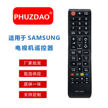 RM-L1088+适用于三星AA59-00602A/AA59-00741Samsung LED液晶电视