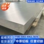 齐全定制定做2a12铝材