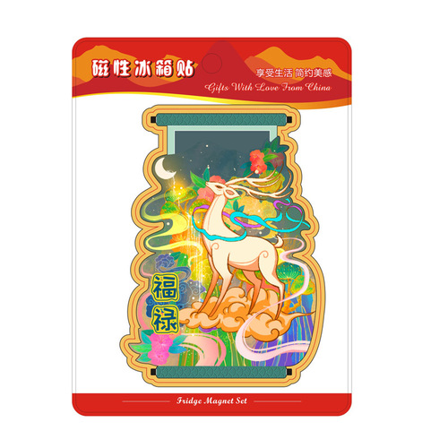 Koi Lion Awakening Refrigerator Sticker Chinese Style Fulu Xiangbian Creative Magnetic Sticker Cartoon Ancient Style Note Sticker Magnetic Sticker