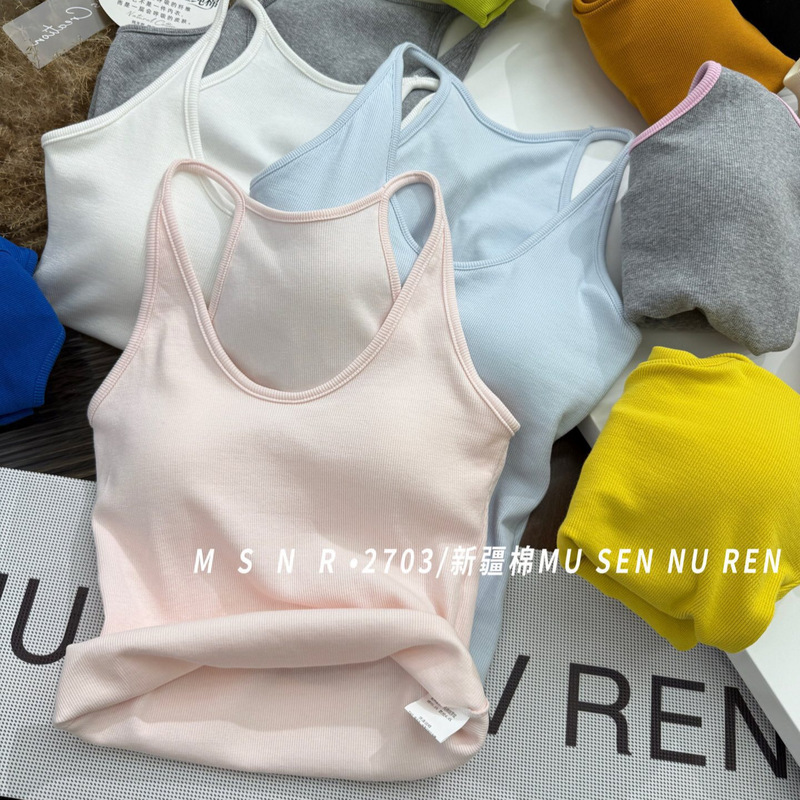 Feizi Ji 2703 Halter Neck Racerback Vest for Women, New Ribbed Cotton with Built-In Chest Pads, Integrated Strap Top for Outerwear Feizi Ji 2703 Halter Neck Racerback Vest for Women, New Ribbed Cotton with Built-In Chest Pads, Integrated Strap Top for Outerwear