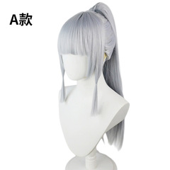 Original cos god wig Kamisato Ayaka COS wig style character style light silver single ponytail cosplay long hair