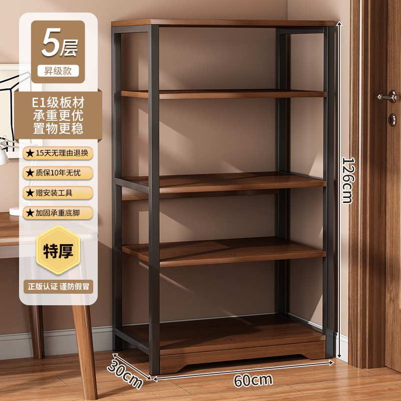 Estante de almacenamiento de piso integrado contra la pared estante de almacenamiento multicapa estante de biblioteca estante de oficina estante de almacenamiento armario