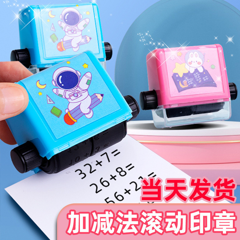 Adición y resta número de sello rodante menos de 100 sello de ejercicio tipo de tambor suma, resta, multiplicación y método de división rodillo de sello