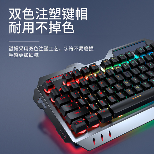 Forerunner GX810 wireless keyboard and mouse set mechanical feel gaming e-sports office computer peripherals wholesale