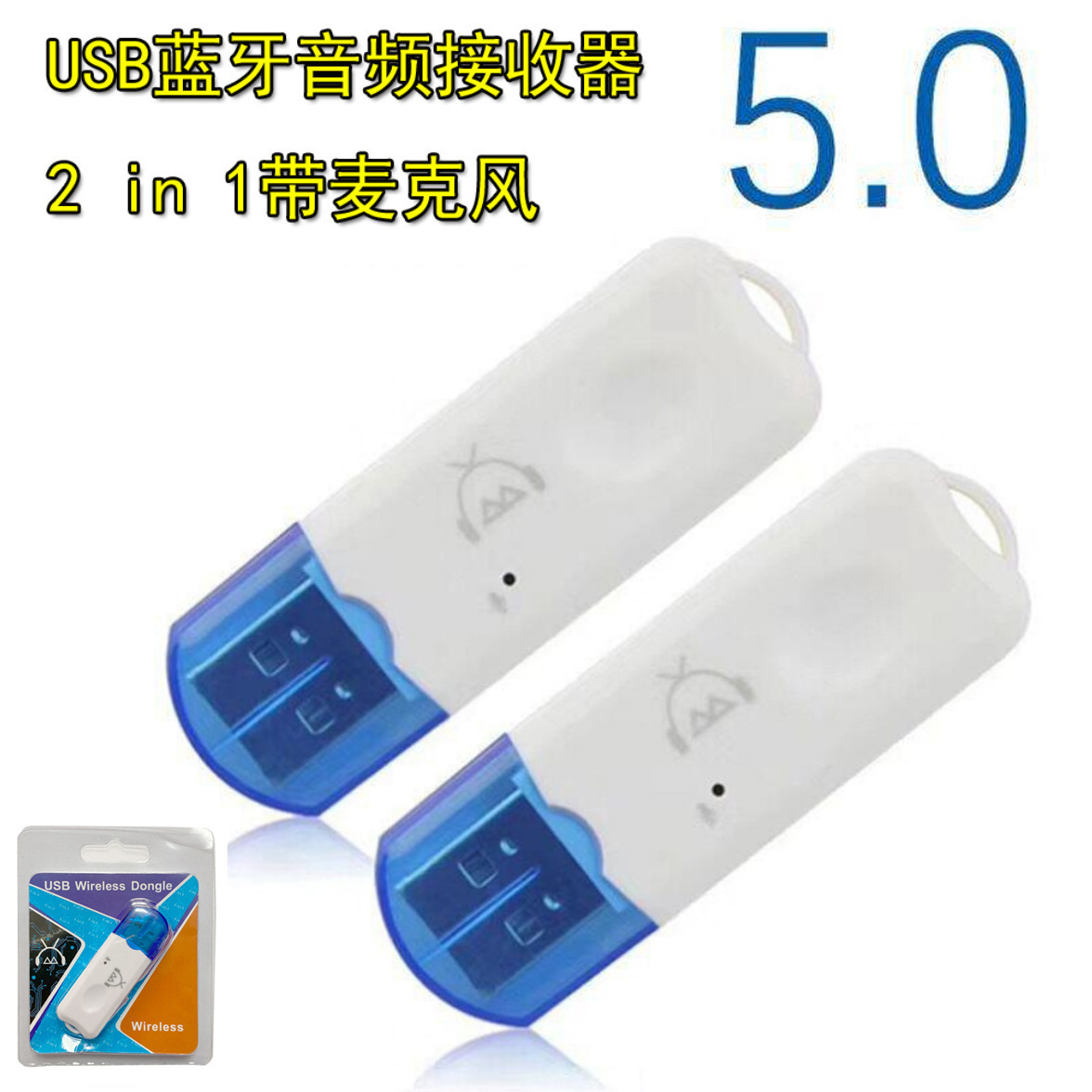 Receptor Bluetooth USB, Adaptador Inalámbrico de Audio para Auto, Altavoz USB, Receptor Bluetooth 5.0 con Diseño de Gorro Azul