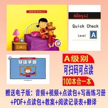 ԭ��raz��ӆ��Ӣ�Z�ּ���x�L����ӆaaӢ�Z�x��֧��С�_���c�x�P