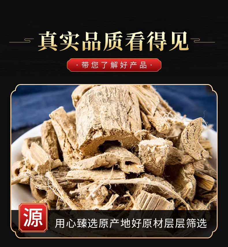 Diu Liao Bang Root (Claoxylon indicum) — Dried TCM Herb for Wind-Damp Formulas quality and texture