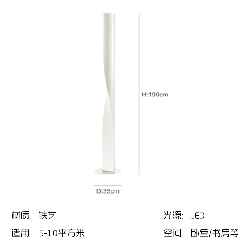 Lámpara de pie nórdica minimalista para sala y hotel, diseño moderno de alta gama