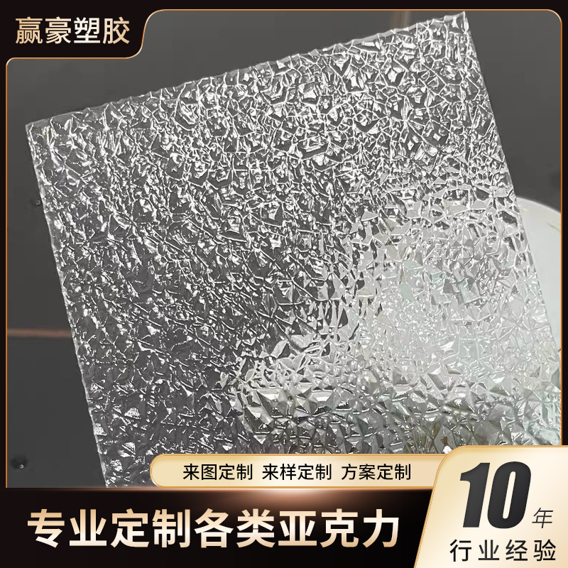 Frosted Acrylic Striped Board, Winter Melon White Porcelain, White Long Wave Stone Pattern, Water Ripple Board, Milky White Translucent Acrylic Board Frosted Acrylic Striped Board, Winter Melon White Porcelain, White Long Wave Stone Pattern, Water Ripple Board, Milky White Translucent Acrylic Board
