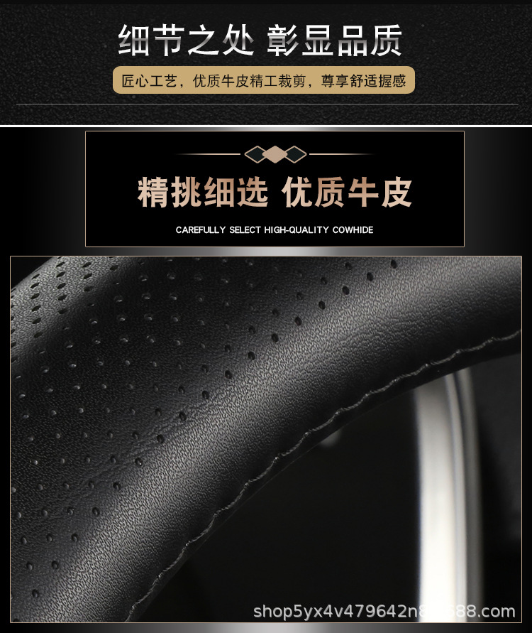 Silicone leather car steering wheel cover, cowhide handle cover, universal for all seasons, simple car accessory steering wheel cover