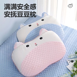 Children's Memory Foam Shaped Pillow 1-3-6-10 Years Old Student Baby Pillow Kindergarten Kids Breathable Anti-Eccentric Head