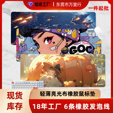 橡胶游戏鼠标垫超大耐脏软薄垫办公桌垫热转印动漫卡通黑色鼠标垫