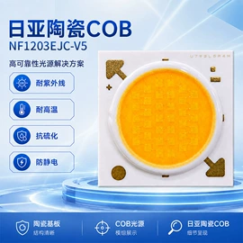 贴片式LED;COB LED;大功率LED