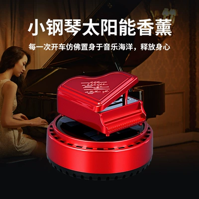 Avtomobil Günəş Yaradıcı Fırlanan Piano Aromaterapiya Bəzəkləri, Avtomobil Ətir Tutacağı