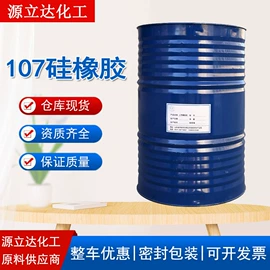 混凝土添加剂;金属清洗剂;增塑剂