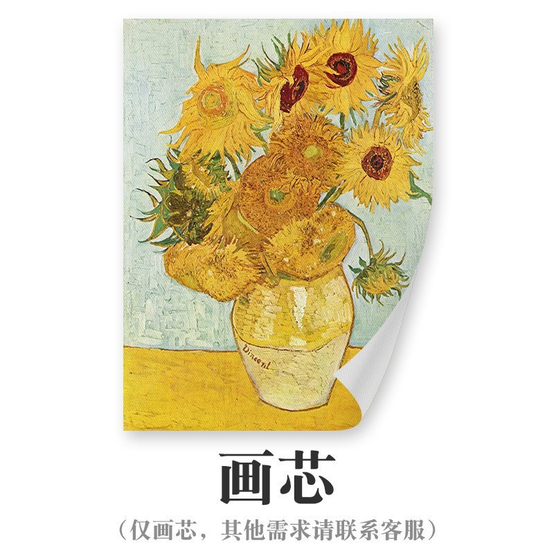 画芯微喷定制油画帆布画无框画带框画壁画挂画印花装饰画喷绘代发|undefined