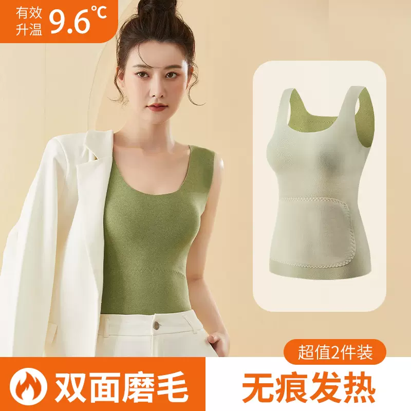 德绒自发热保暖背心女加绒加厚防寒学生韩版无痕打底衫上衣秋冬季