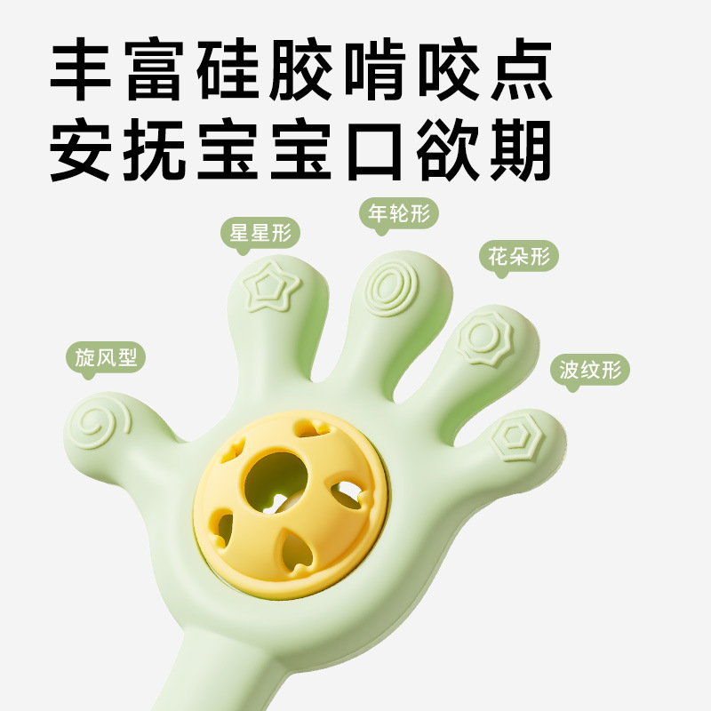 Diente para bebés, palillos de dientes para bebés, juguetes de campana de palma, juguetes de mordida de agua hervida, juguetes de pacificación de manos para evitar comer
