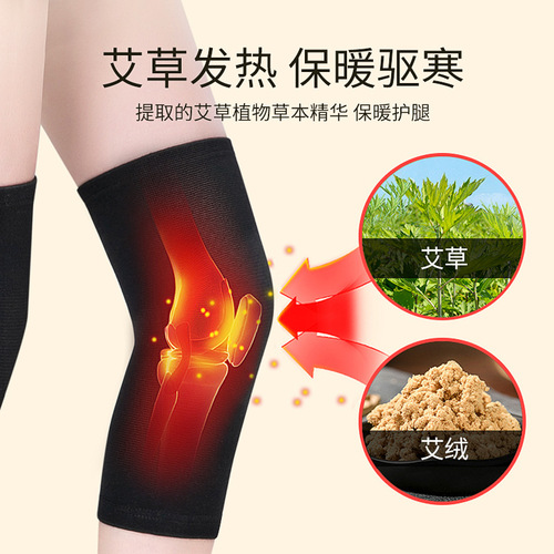 Herbal grass warm knee pads for middle-aged and elderly people, knee protection sleeve for cold legs, autumn and winter thick warm leg cover, unisex.