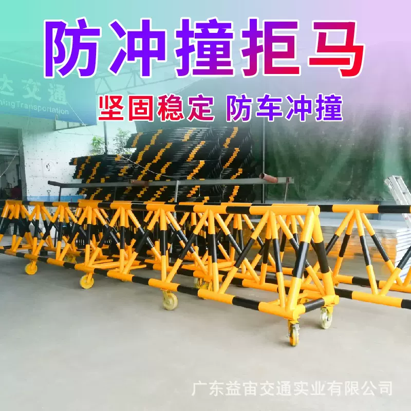 广东注水小三孔水马围挡市政道路交通施工防撞塑料围栏移动隔离墩