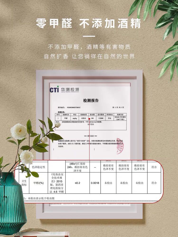 0甲醛.jpg