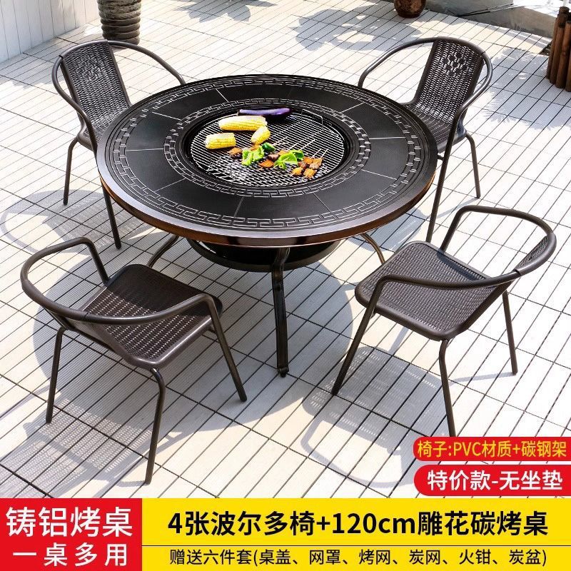 테지아-4 보르도 + 123cm 조각 카본 그릴 라운드 테이블