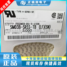 ȫ��ԭװ SM03B-SRSS-TB(LF)(SN) SMD,P=1mm,���� �߶԰�����