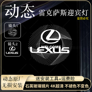 �m����׿��_˹�ӑB܇�Tӭ�e��ES200RX300ES300HUXISLS���bͶӰ��