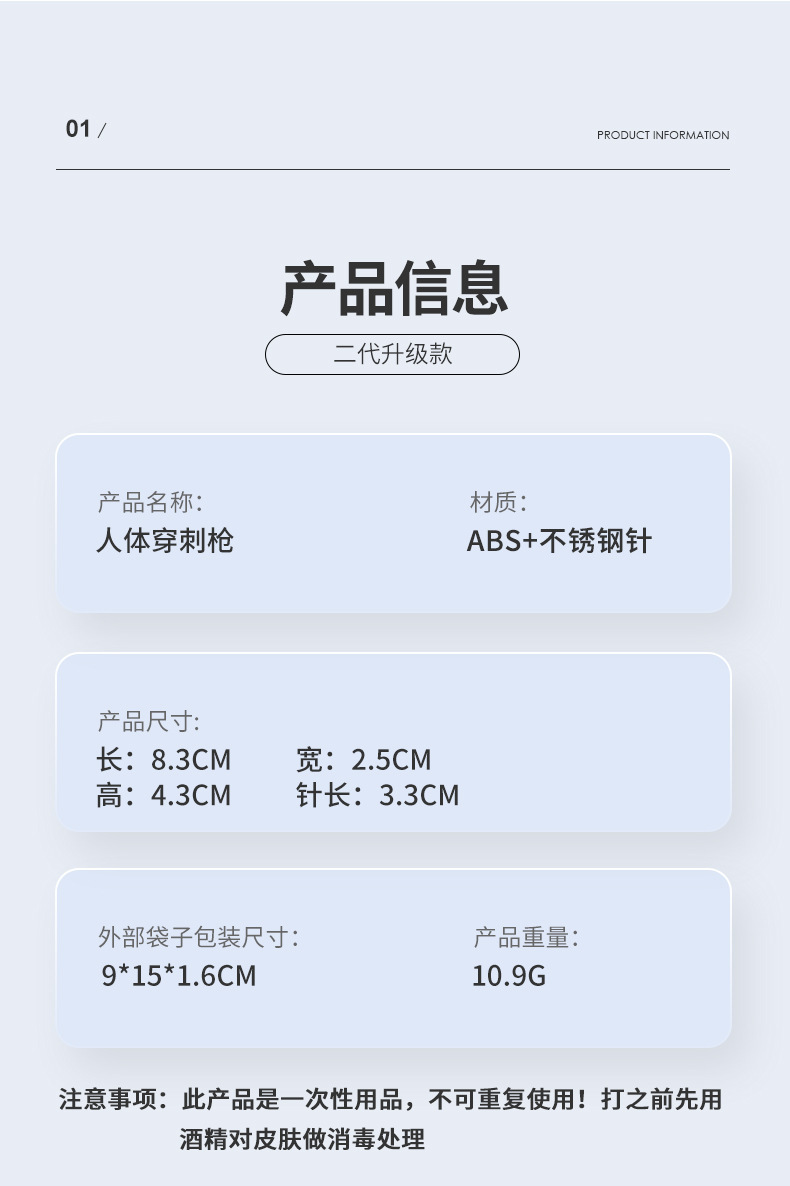 SP202406220101-详情 (2).jpg