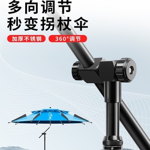 Fishing Umbrella Stand, Fishing Umbrella Lower Rod Accessories, Universal Fishing Umbrella Can, Lower Rod, Thickeneded Stainless Steel Umbrella Pole, Crutch, Umbrella Ground Insert